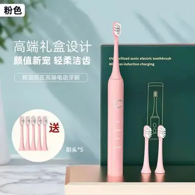 Smart ultrasonic electric toothbrush with magnetic suspension soft bristles - 9