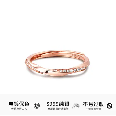 S999 Sterlingsilber Möbius Diamant Ring Doppel - 5