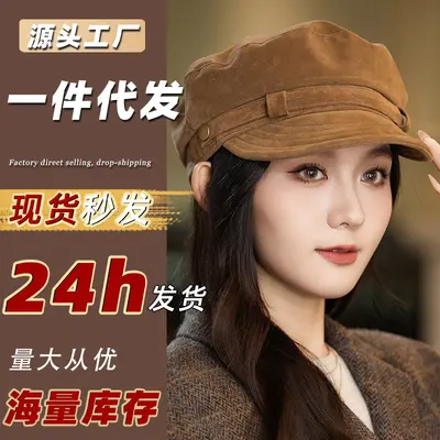 Women's Autumn Winter Suede-Look Octagonal Peaked Cap, Retro Style
