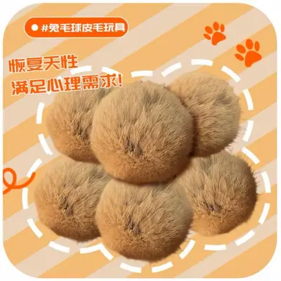 Cat Toy Rabbit Fur Ball with Catnip and Gall Berry - 10