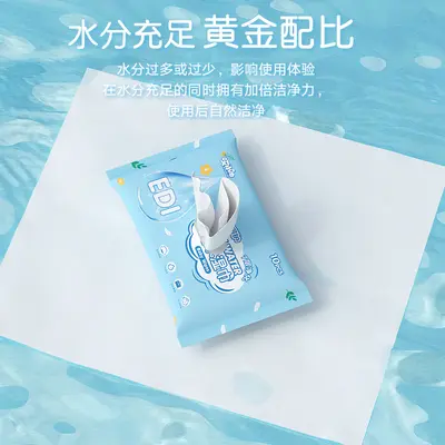 Baby Wet Wipes, 10 Sheets, for Hand and Mouth Cleaning, Portable