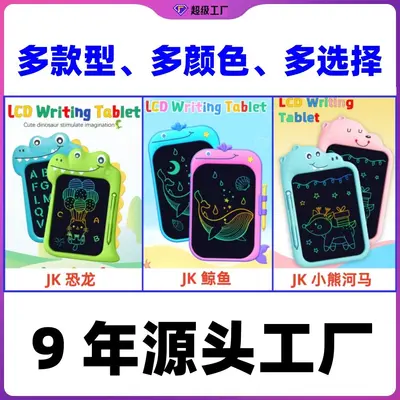 Cartoon LCD Doodle Drawing Board with Animal Designs for Children - 4