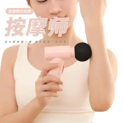 迷你筋膜枪新款肌肉放松电动按摩器办公室家用健身按摩枪跨境礼品