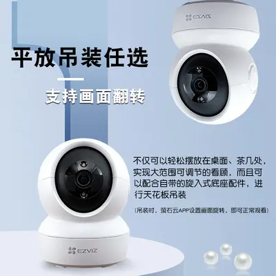 Hikvision H6C 5 megapiksel PTZ kamera, 2K kablosuz - 4