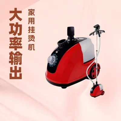 Yangzi buhar asılı ütü makinesi, çok işlevli, dikey