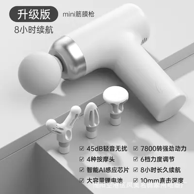 Laixuan Mini Massage Gun, Multifunctional, Professional Neck Fascia Gun - 8