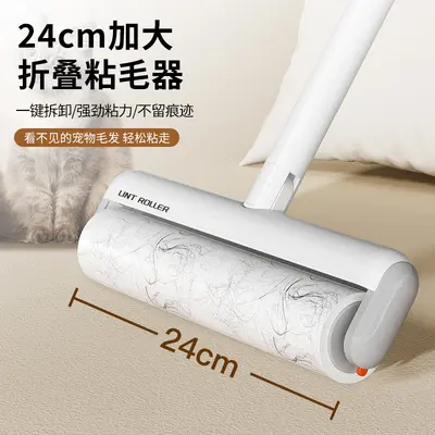 Lint roller, long handle, foldable, tear-off