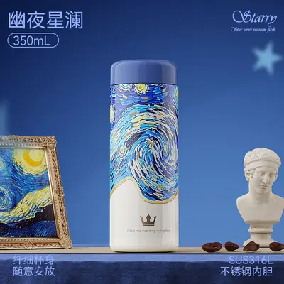 Xiaomi Mijia Van Gogh Cep Termos Bardak, 316 Paslanmaz Çelik, Mini Taşınabilir - 11