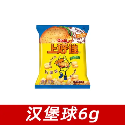 Shrimp Crackers, Shrimp Sticks and Onion Rings Snack Mix, 61-Piece Gift Pack - 11