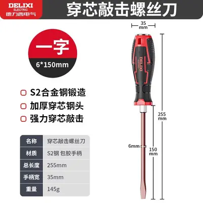 Düz uçlu tornavida seti Phillips ve Torx uçlarıyla - 8