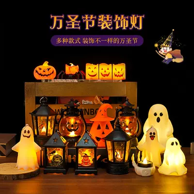 Halloween Handheld Pumpkin LED Candle Lantern, Party Decoration
