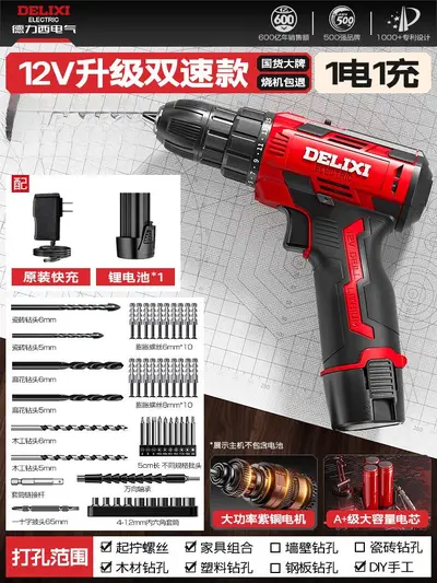 Delixi Lithium Cordless Drill Set with Toolbox, Rechargeable - 8