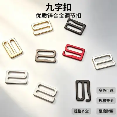 9-Character Buckle, Zinc Alloy Adjuster for Underwear and Bags