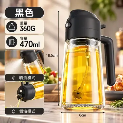 Glass oil spray bottle, dual-purpose spray and pour, kitchen - 8