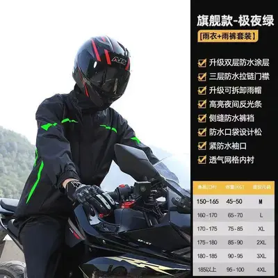 Hot-Selling Two-Piece Raincoat Set Professional Rider Motorcycle Raincoat Electric Vehicle Raincoat Manufacturer Wholesale Dropshipping - 7