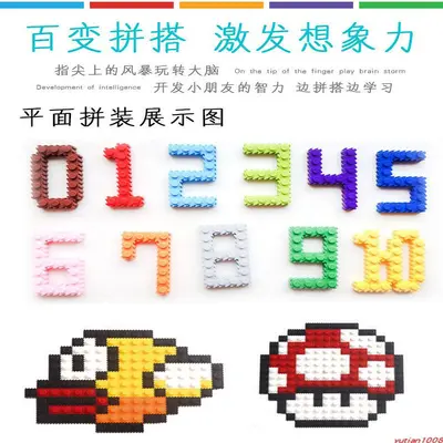 8mm Square Connecting Small Building Blocks Children's DIY, Sold by Weight - 5