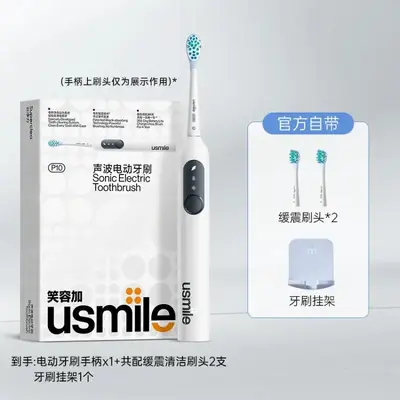 usmile P10 Electric Toothbrush, Soft Bristles, Sonic Cleaning - 7