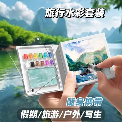 Mini tragbares Aquarellset, feste Pigmente