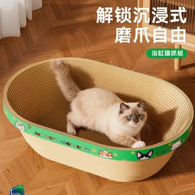 猫抓板加深超大号猫玩具猫窝一体耐磨不掉屑猫抓盆瓦楞纸宠物用品