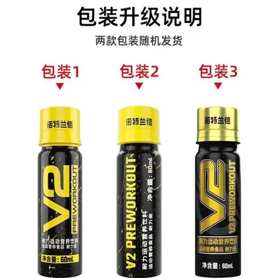 Nuote Lande V2 Liquid Nitrogen Pump Body for Fitness and Running - 2