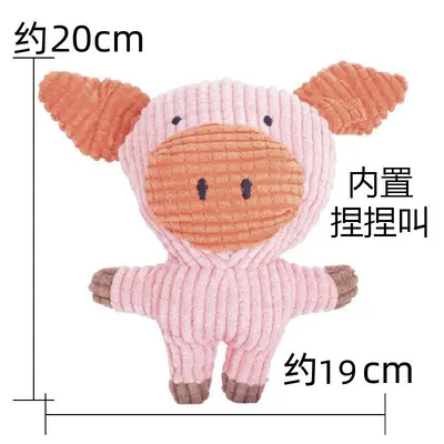 Dog toy with sound, indestructible, for large dogs