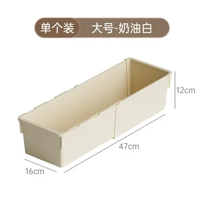 可伸缩橱柜收纳盒抽屉式桌面零食杂物厨房整理盒深柜直角储物盒子 - 10