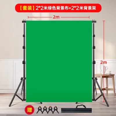 Streamer canlı yayın arka plan standı yeşil ekran arka plan bezi portre kimlik fotoğrafı ürün fotoğrafçılığı giyim fotoğrafı. - 7