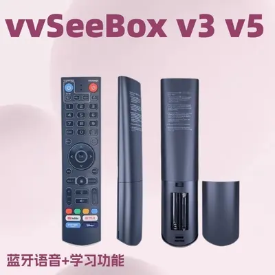 VSeeBox V3 V5 V7 Pro Bluetooth voice 2-in-1 or 3-in-1 remote control, suitable for the American market