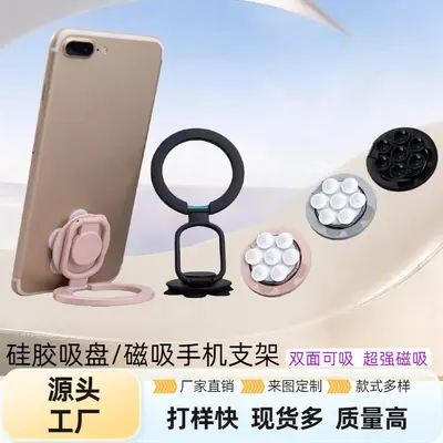 Magsafe Magnetic Phone Holder, Petal-Style Design, Universal Fit