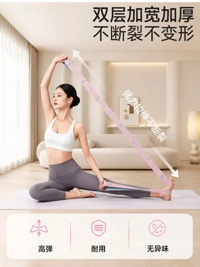 Yoga Elastik Direnç Bandı, Dijital Segmentli, Pilates ve Sırt Egzersizi - 3