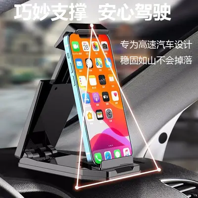 Car Phone Holder with Retractable Navigation Arm, Silicone Anti-Slip Base - 5