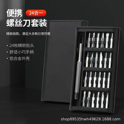 115-in-1 multifunctional screwdriver set for phone repair