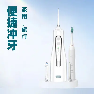 Portable electric water flosser for orthodontic braces