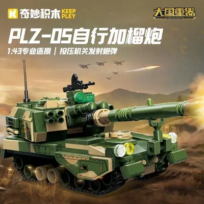 Harika Yapı Blokları 99A Tank, J-20 ve J-10C Uçak Modelleri Eğitici Set - 12