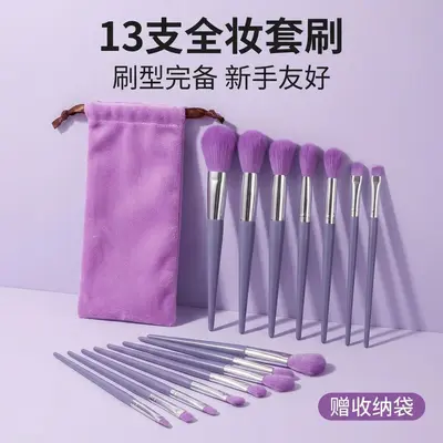 13-Piece Beginner Makeup Brush Set, Long Handle Soft Bristles - 3