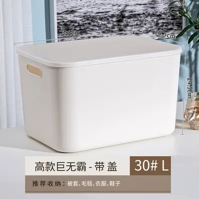 Plastic storage box, home organisation, various sizes - 6