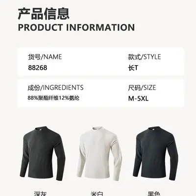 Long Sleeve Half-Zip Men's Stand Collar Top