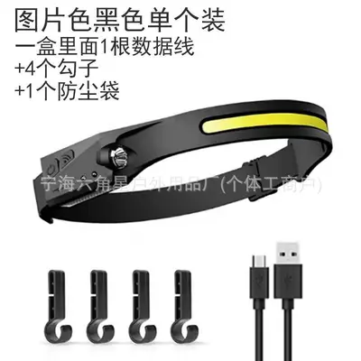 Sensor Silicone Headlamp, USB Rechargeable, COB Red Light, for Cycling and Running - 8