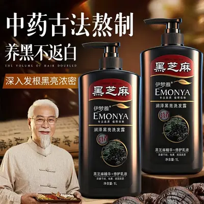 Black Sesame Ginger Shampoo, Anti-Dandruff and Oil Control, for Women