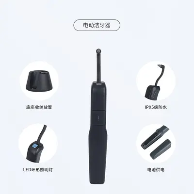 牙齿清洁器家用便携式美牙仪口腔护理牙结石洗牙冲牙电动洁牙器