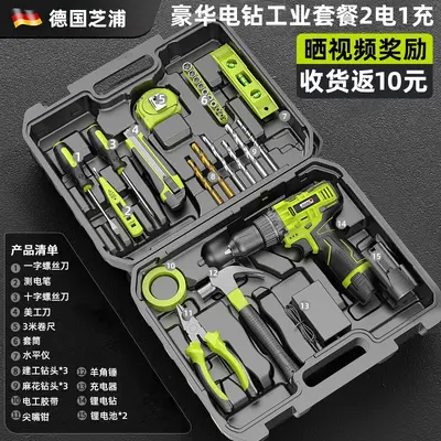 Shibaura Cordless Lithium Drill Set with Toolbox - 11