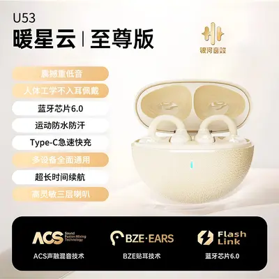 Minimalist U53 Bone Conduction Ear Clip Bluetooth Wireless Headphones High Appearance High Sound Quality Long Battery Life Noise Cancellation Universal - 7