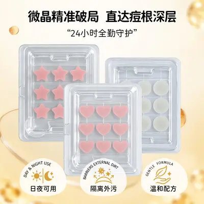 Microcrystal Acne Patch, Hydrocolloid, Thin and Invisible
