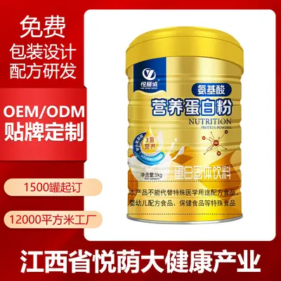 Amino Acid Protein Powder with Whey and Soy, 1000 g Tin