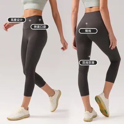 Damen-Yogahose, hohe Taille, Po-Lifting, 7/8, 21" - 3