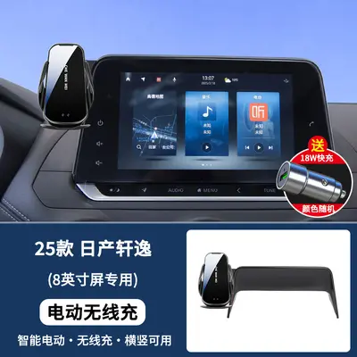 Car Phone Holder for Nissan Sylphy 14th Gen, 2025 Model, Navigation - 7