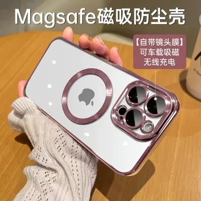 iPhone 17 Case, Magnetic, CD Pattern, Dustproof, Soft Shell - 12