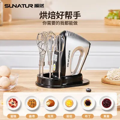 Shunran 1052 Elektro-Eierschläger, 300W, Sahne-Schneebesen-Mixer - 4