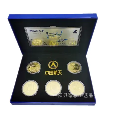 China Dream Space Theme Commemorative Medal Set of 6