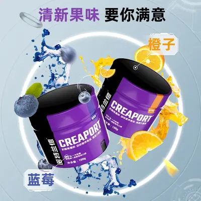 Creatine Monohydrate Supplement, Pure Creatine Powder